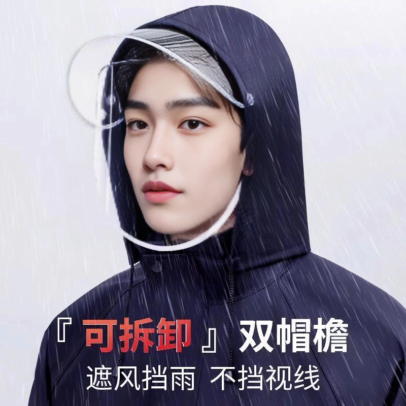 防水雨衣分体式成人外穿全身防暴雨男女款骑行电动外卖骑手摩托车