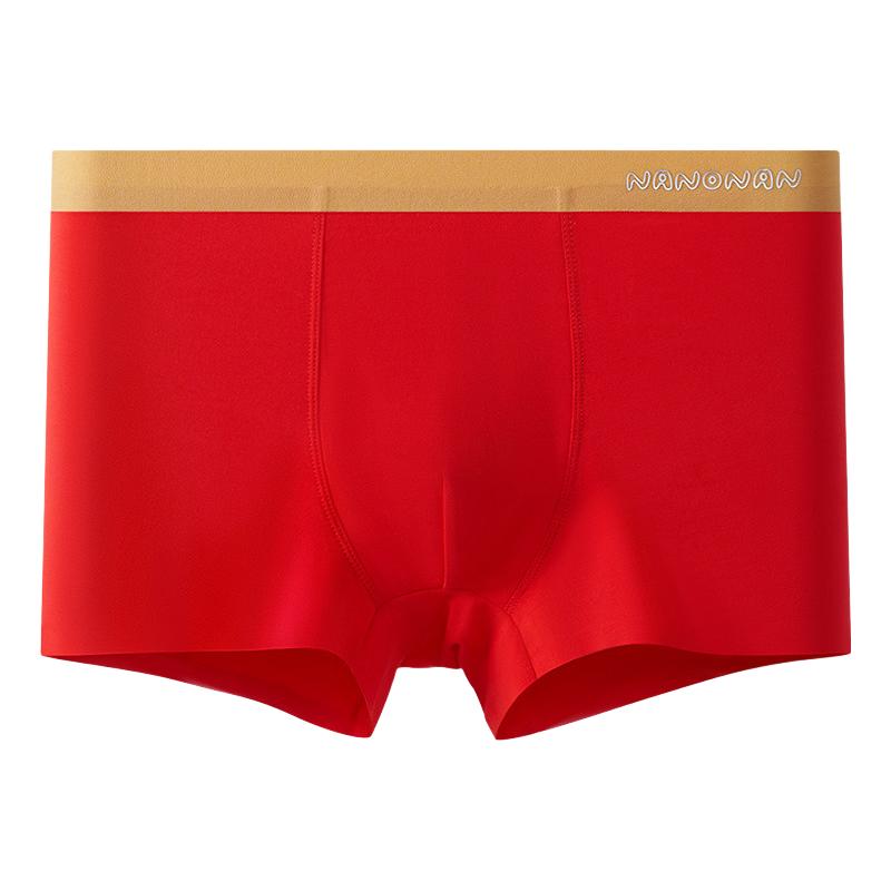 恒源祥儿童内裤本命年红内裤四角裤头抑菌莫代尔裤衩透气男童短款