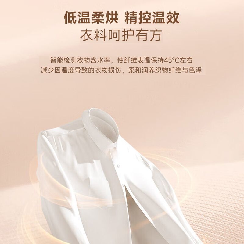 LG觅境系列10kg烘干机热泵式双变频家用大容量 Turbo速烘AI智慧烘