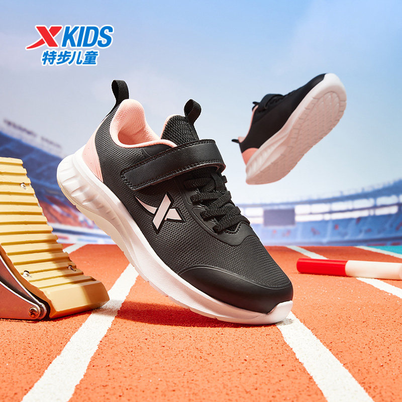 特步童鞋秋冬中大童保暖休闲儿童运动女童减震缓震防滑跑步鞋