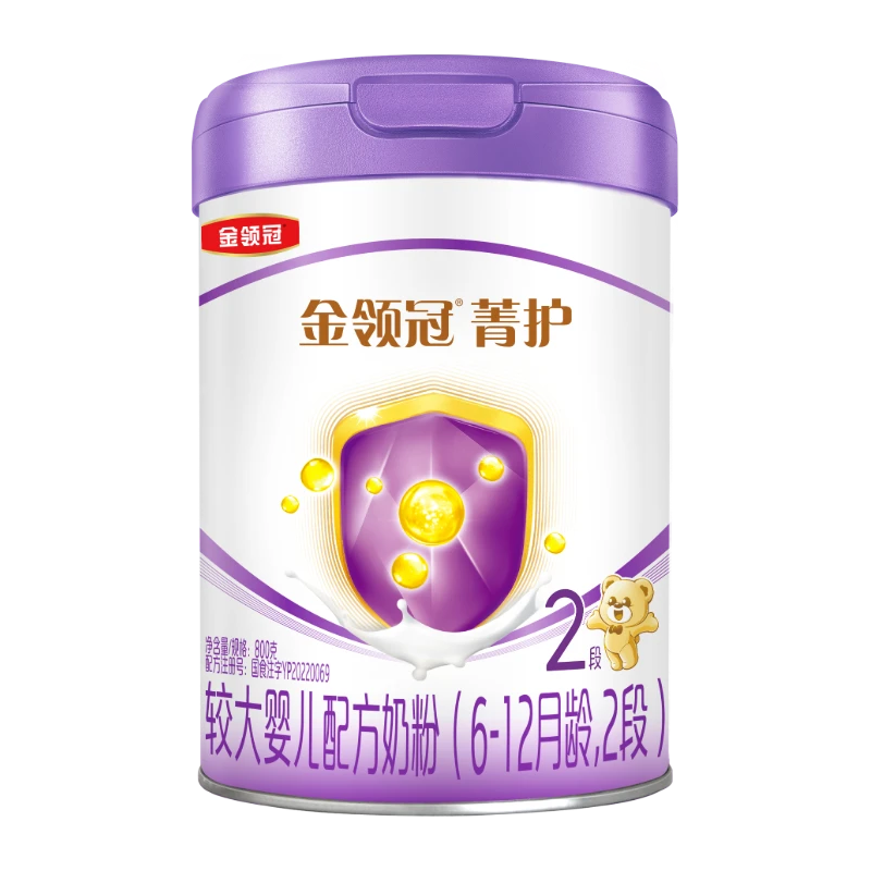 伊利金领冠菁护A2β-酪蛋白超高乳铁蛋白婴儿奶粉2段6-12月800g*6整箱 菁护 2段800g*6