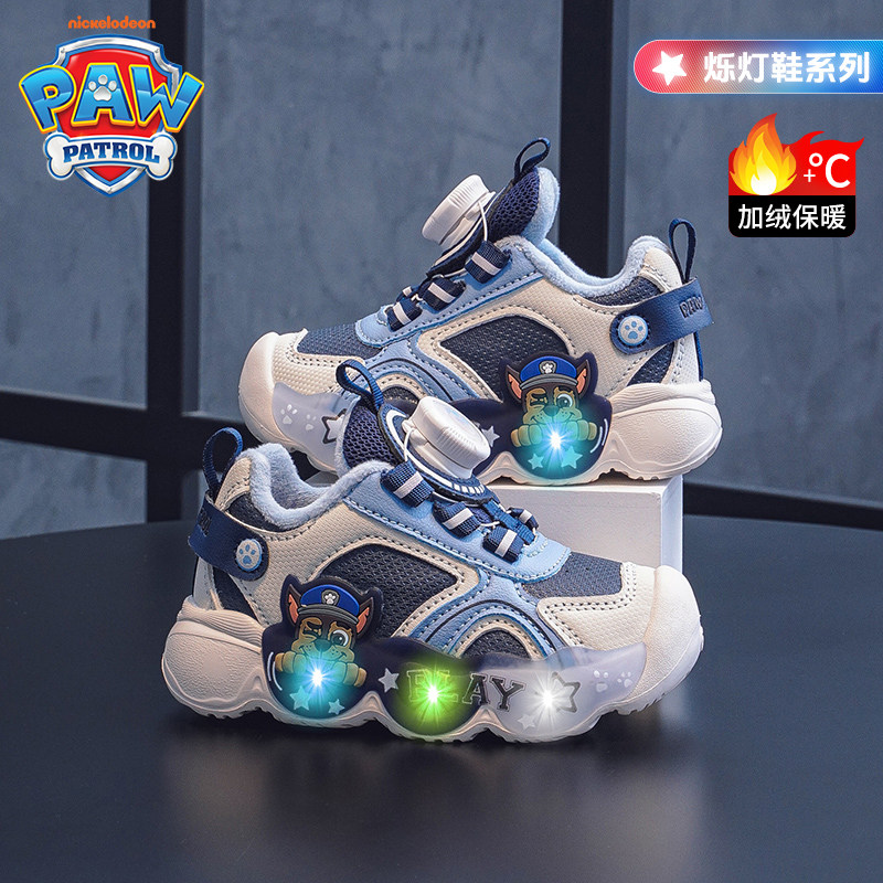 汪汪队儿童棉鞋2025秋冬季男童加绒运动鞋烁灯洋气旋钮老爹鞋