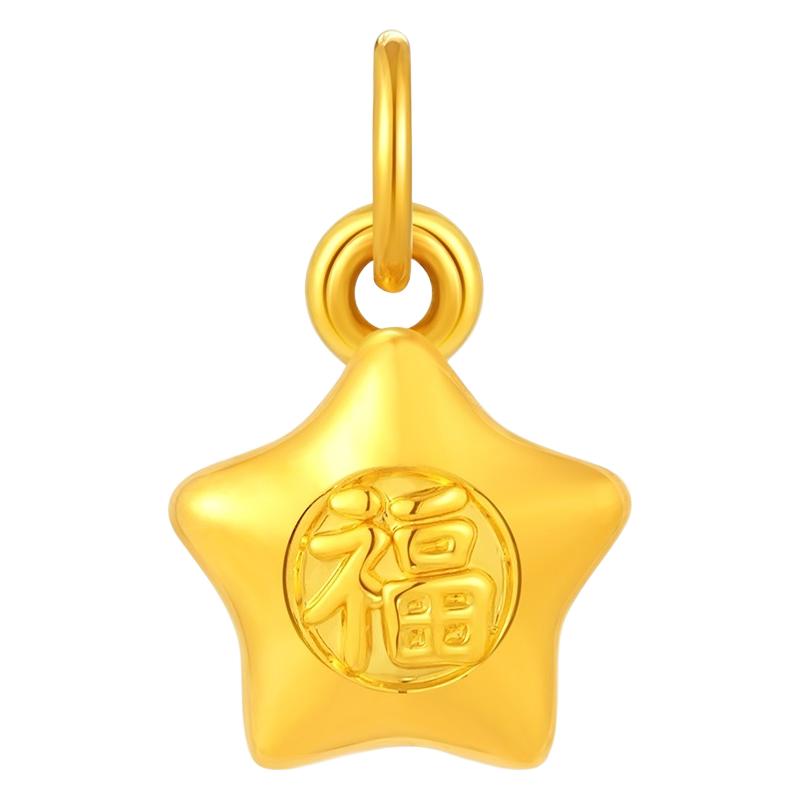 潮宏基好事发生小福星足金吊坠黄金挂坠5D硬金转运串珠圣诞