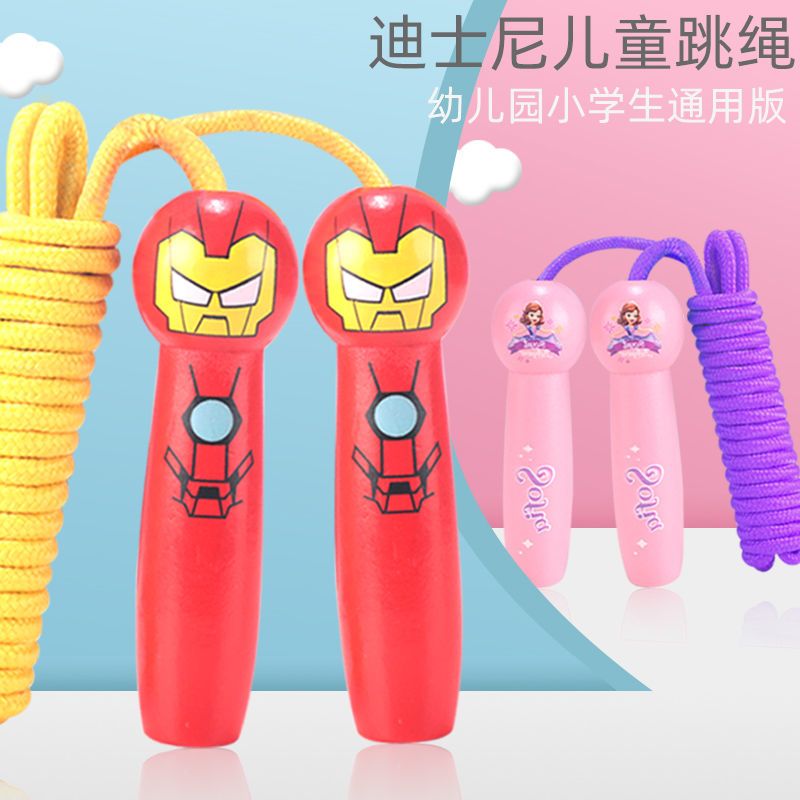 儿童跳绳幼儿园初学可调节小宝宝一年级小孩成人体育