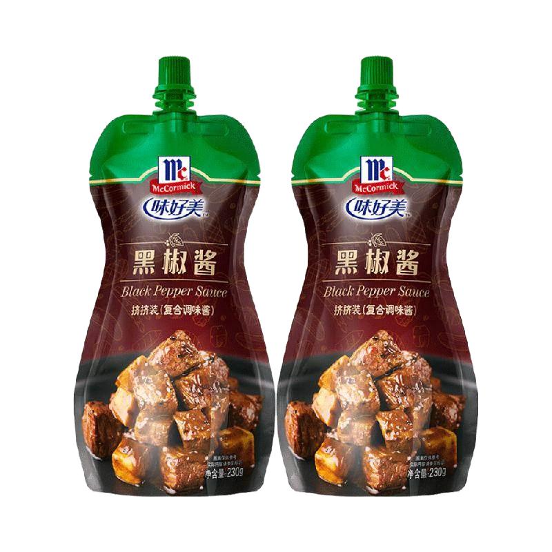 McCormick 味好美 黑椒酱 230g*2袋