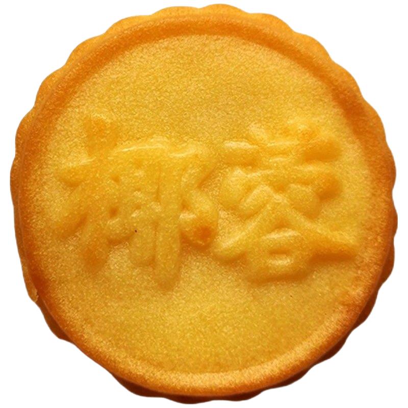 LuShiFu 卢师傅 巧克力蔓越莓月饼 10块
