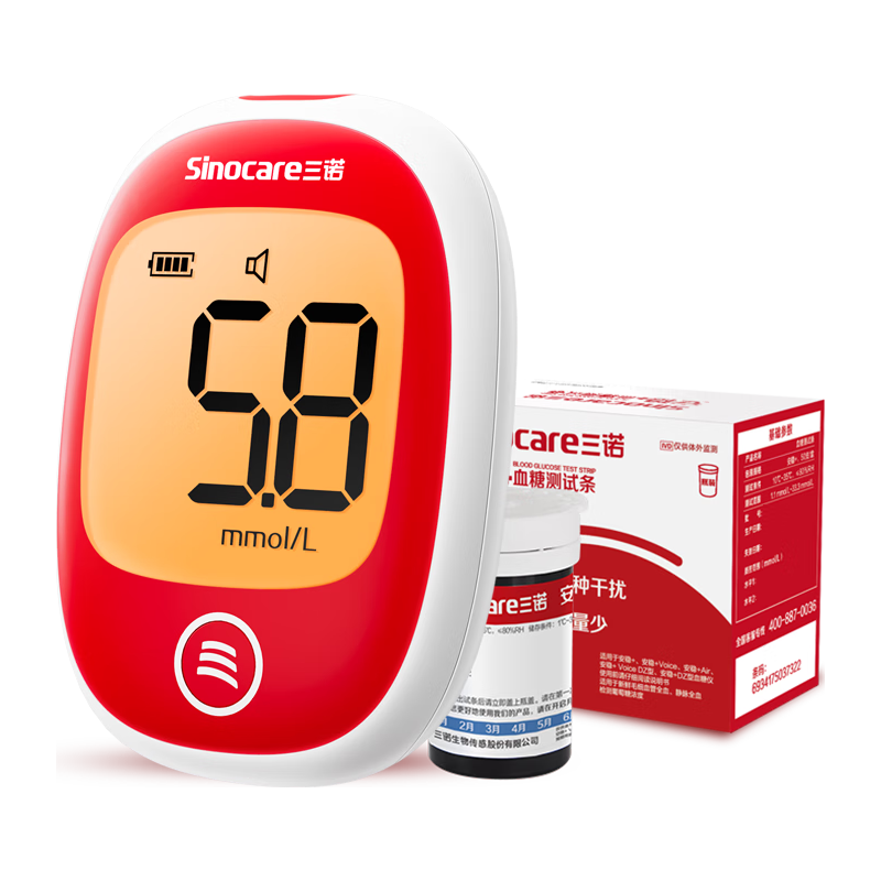 三诺安稳+plus医用级高精准检测家用新国标血糖仪语音播报 100支套