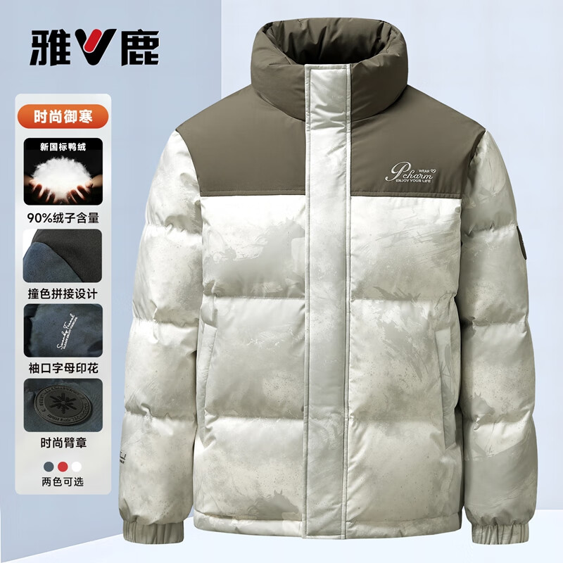  YALU/雅鹿 防寒 男士羽绒服  4XL /195 白色