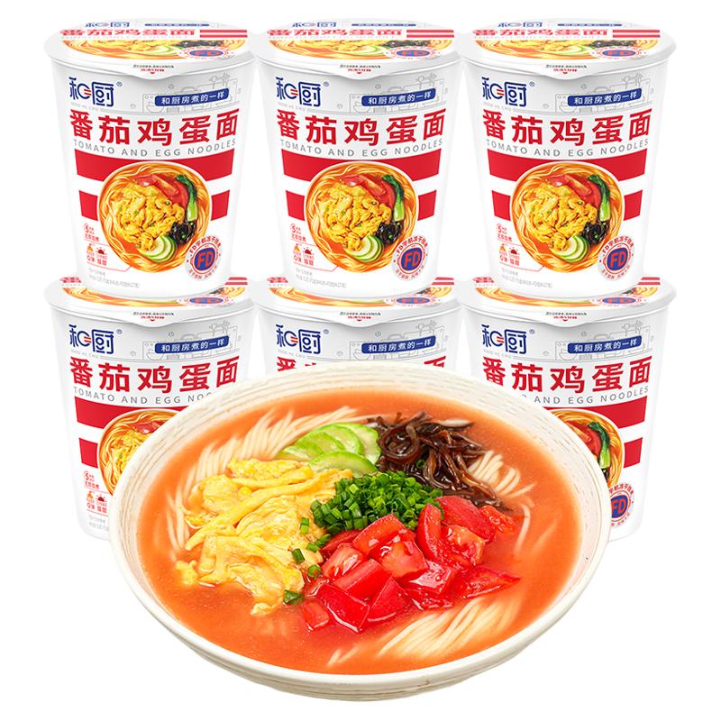 He Chu 和厨 番茄鸡蛋面6桶装方便面整箱方便免煮速食即食非油炸泡面夜宵