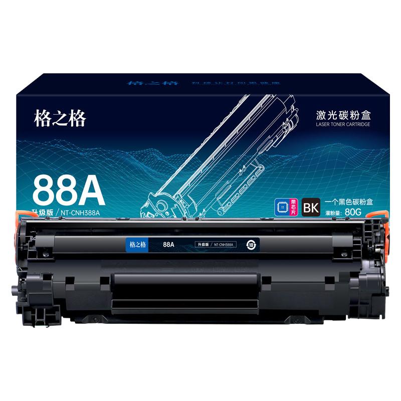 G&G 格之格 388A  搭配碳粉  5支装 易加粉专用