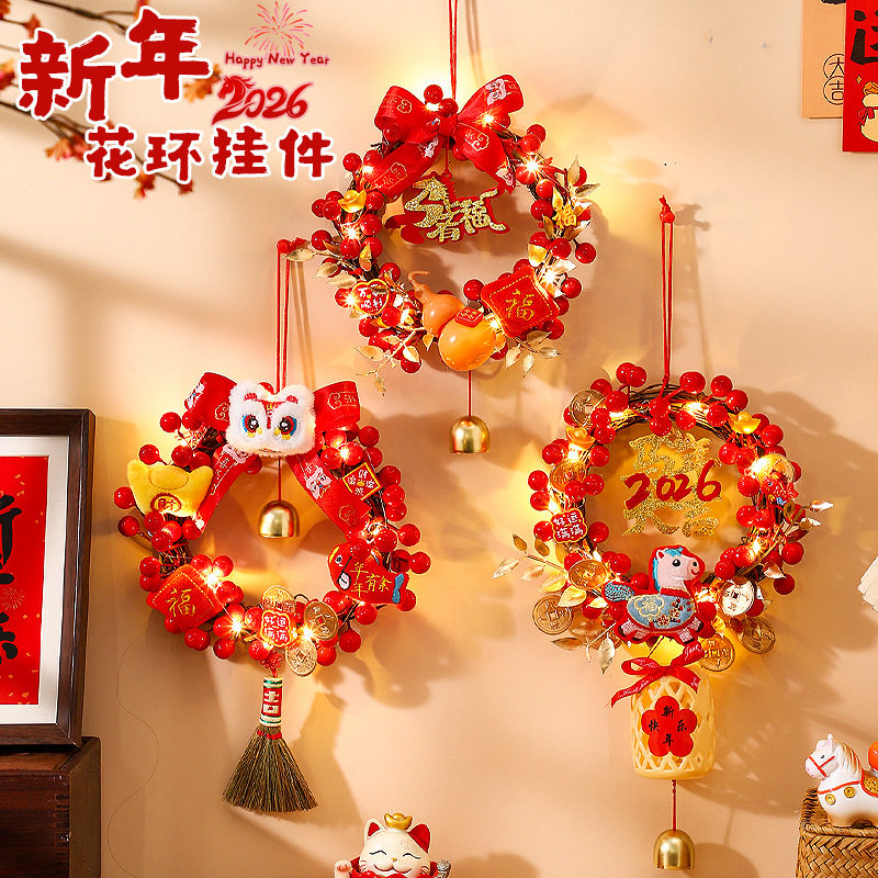 2026马年大吉新年装饰品客厅玄关入户门过年喜庆花环挂饰春节挂件