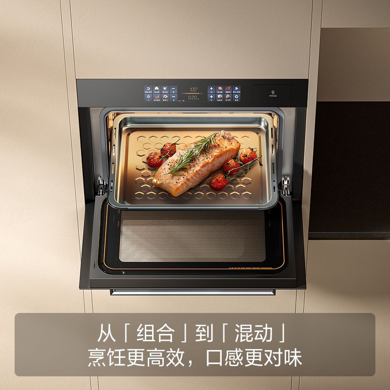  FOTILE/方太 G1S 嵌入式 微蒸烤一体机