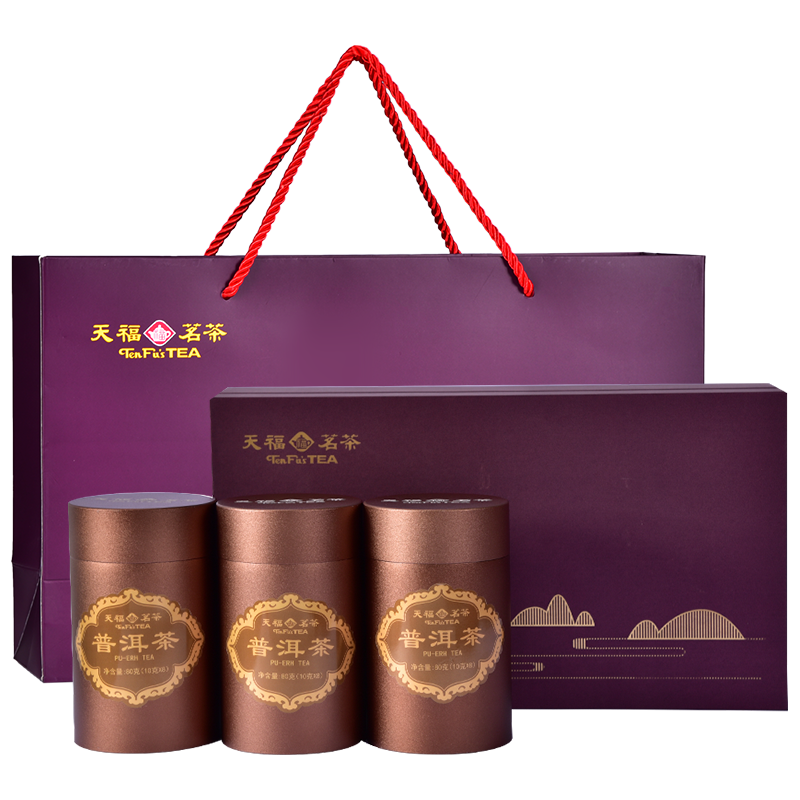天福茗茶普洱茶 陈年普洱熟茶 私房茶3罐装特级240g茶叶送礼