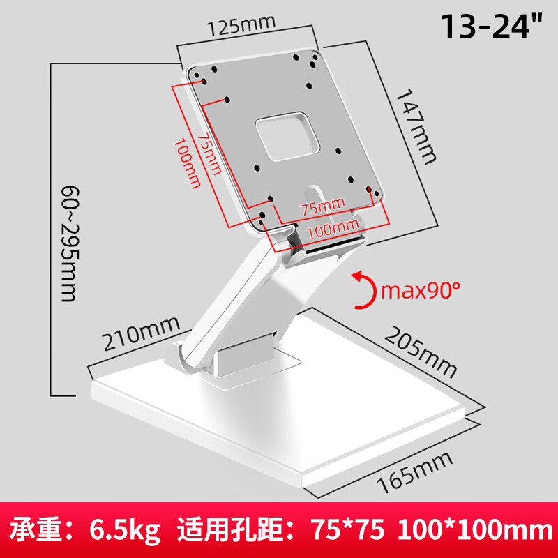 HILLPORT/三策 自由升降 显示器支架