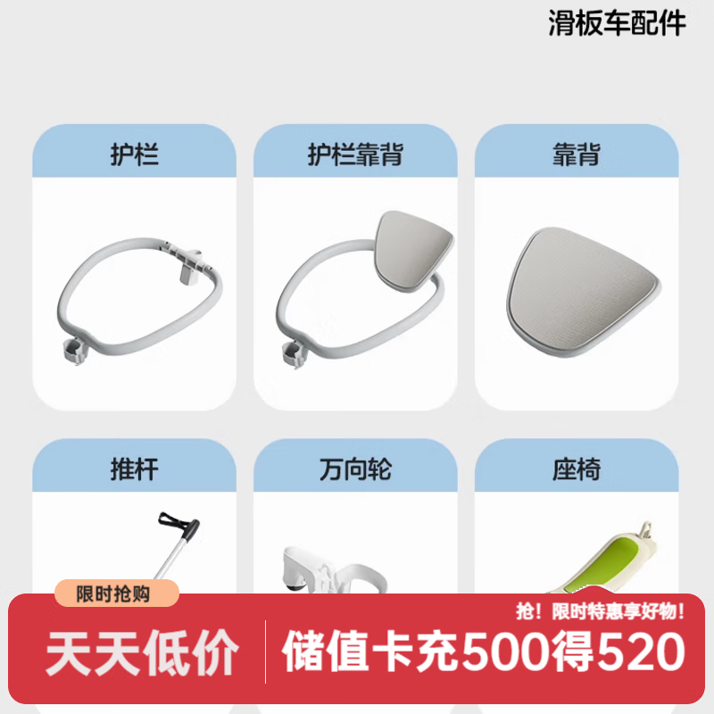 KUB儿童滑板车3-6-12岁宝宝滑行车大童折叠滑板车闪光轮可调节溜溜车 自选配件（详细）