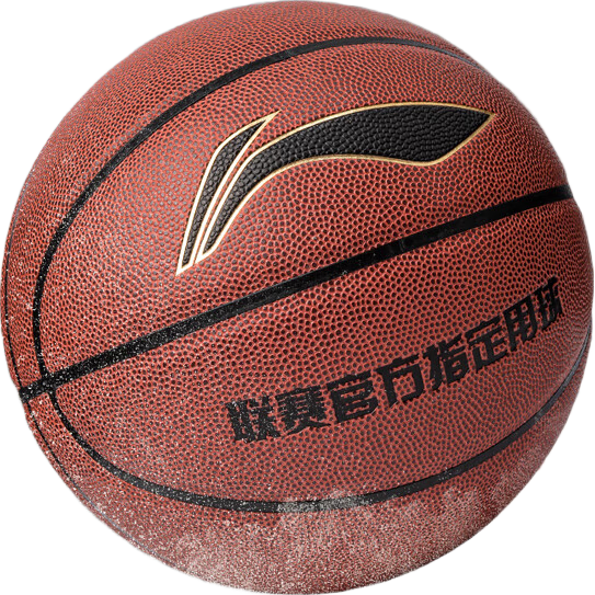 LI-NING 李宁 篮球 7号 正品特卖
