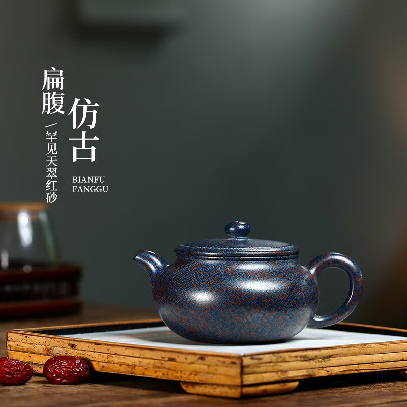 御壶茗香 宜兴紫砂壶纯全手工原矿天翠红砂泡茶壶茶具