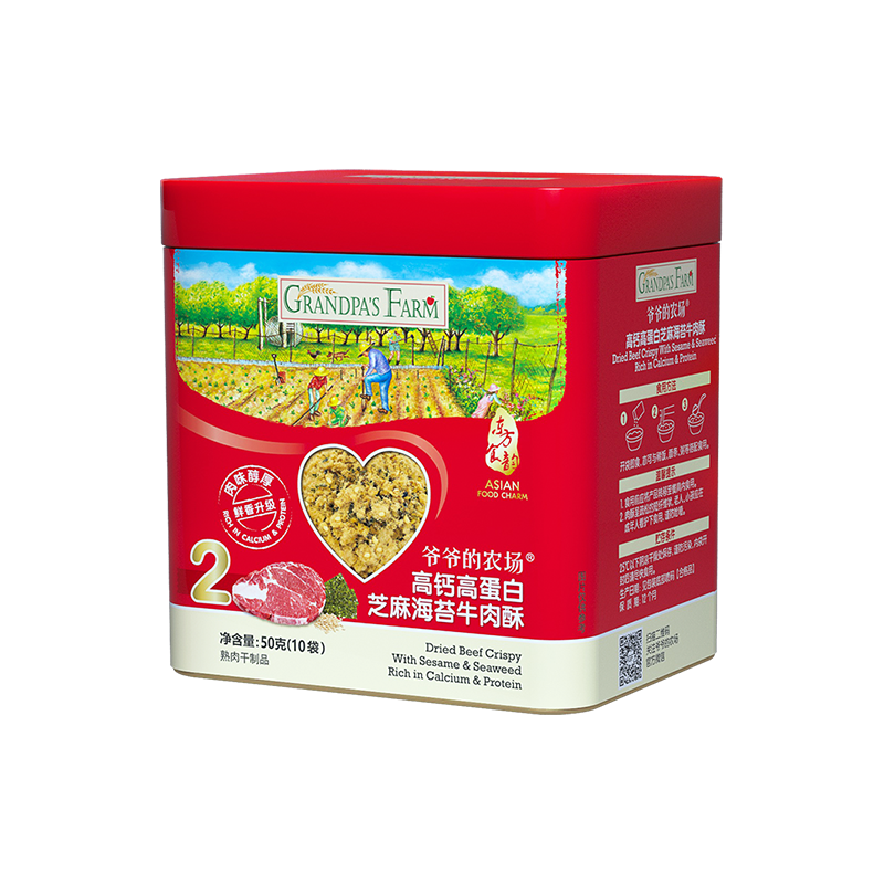 Grandpa's Farm 爷爷的农场肉松牛肉酥儿童猪肉松无添加盐鱼松送婴幼儿宝宝辅食谱