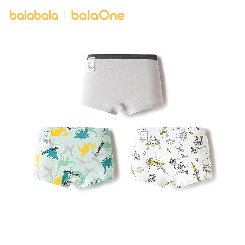 巴拉巴拉【balaOne】巴拉巴拉儿童内裤男童四角短裤平角不夹PP抗菌三条装 灰绿恐龙00323 90