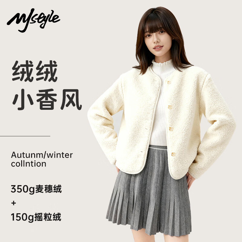MJ STYLE小香风摇粒绒外套女2026冬季新款韩系高级感气质加绒保暖开衫上衣