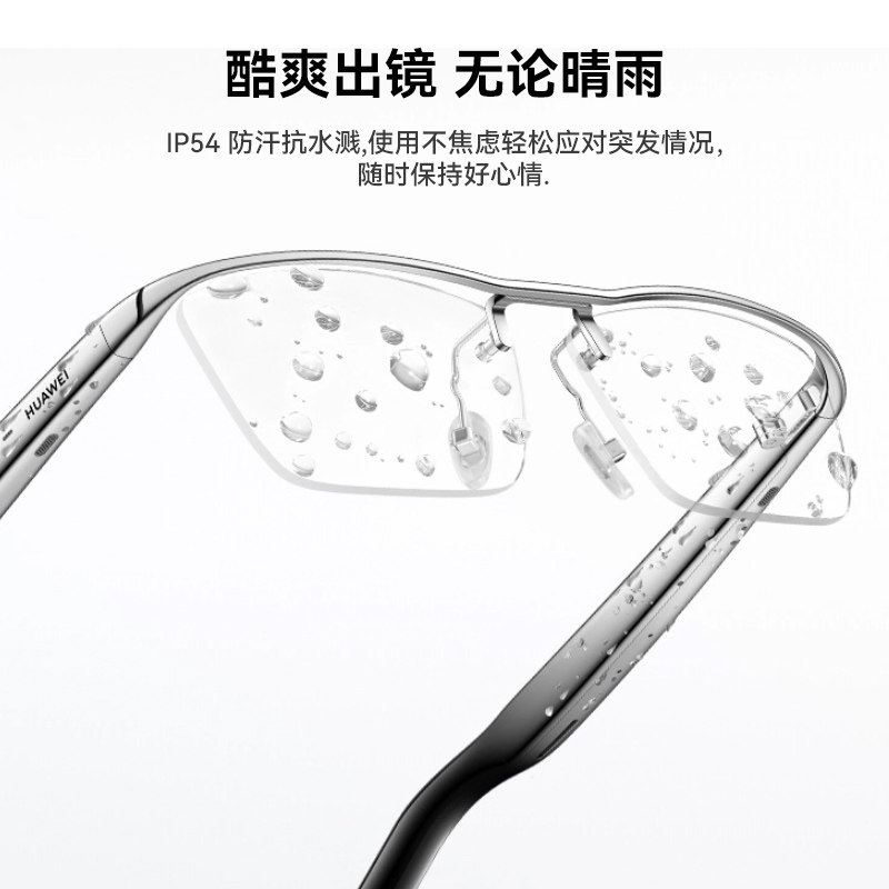  HUAWEI/华为 AI翻 智能眼镜