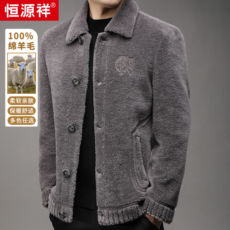 恒源祥毛呢大衣100%羊毛大衣男士2025秋冬新款毛呢子外套男翻领夹克男 灰色