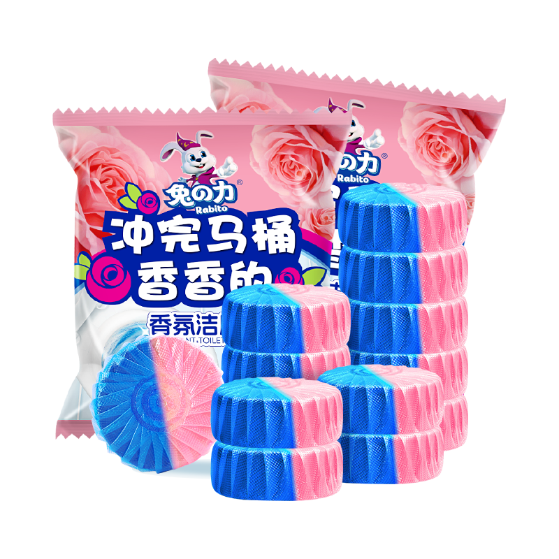 兔の力洁厕宝 马桶清洁剂 厕所除臭除臭去味蓝泡泡 洁厕宝 50g 10个 【玫瑰清香】