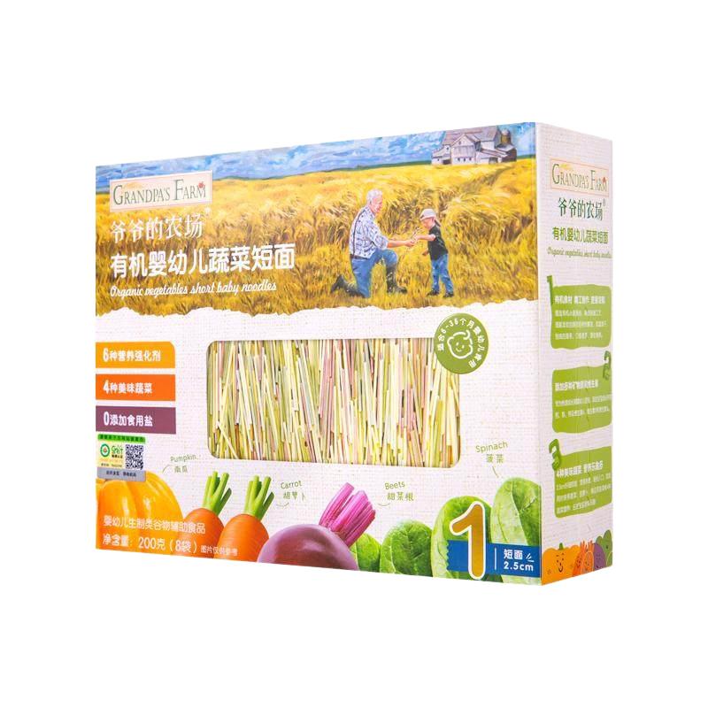 Grandpa's Farm 爷爷的农场 有机婴幼儿短面