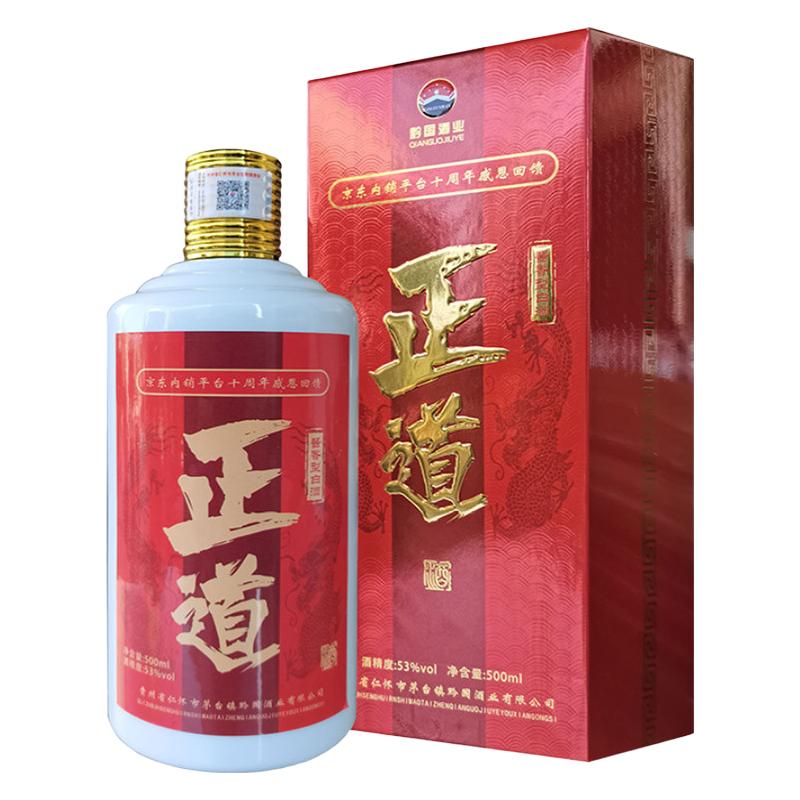 京东京造 正道 53%vol 酱香型白酒 500ml 单瓶装
