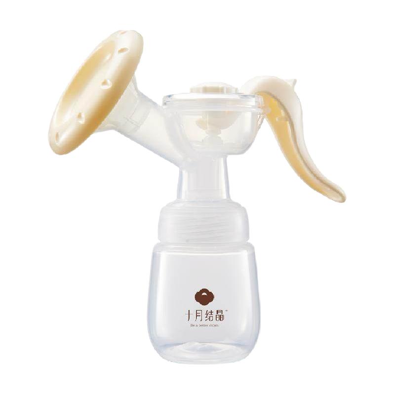 十月结晶 手动吸奶器