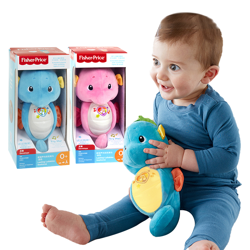 费雪玩具 费雪声光安抚玩偶小海马 胎教 亲子早教音乐宝宝哄睡婴儿玩具 升级哄睡蓝色小海马
