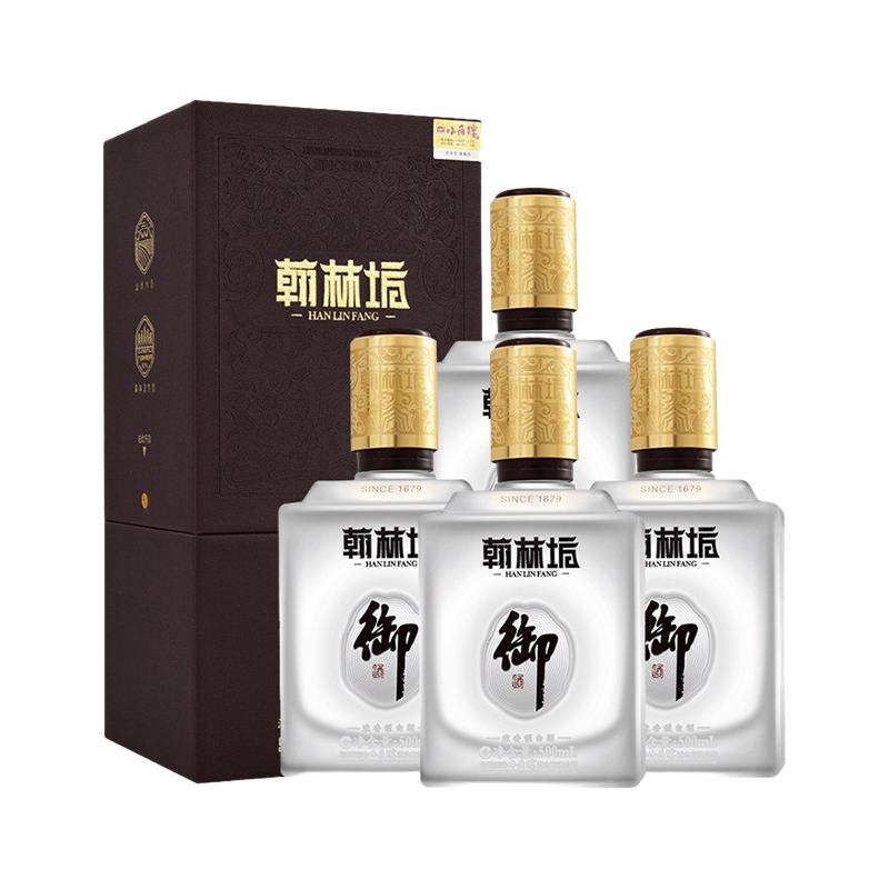 XIAOJIAOLOU 小角楼 翰林坊 御酒 52%vol 浓香型白酒