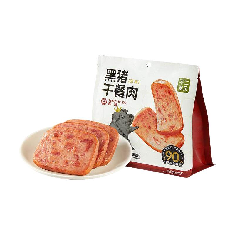 不二宝贝儿童黑猪肉午餐肉早餐无添加搭配宝宝速熟辅食罐头A