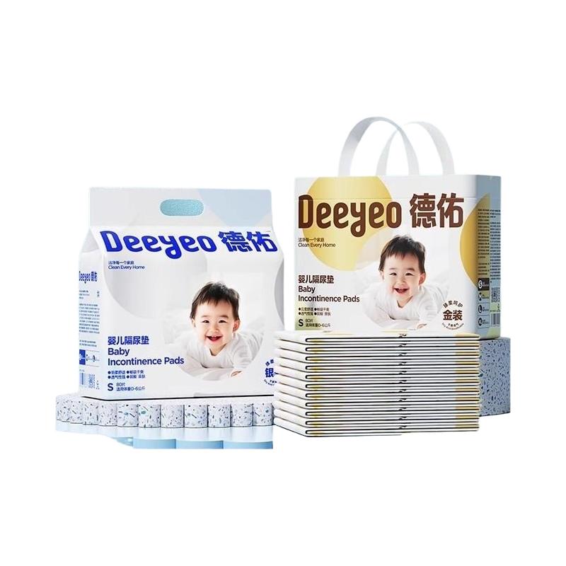 Deeyeo 德佑 婴儿隔尿垫 金装升级版