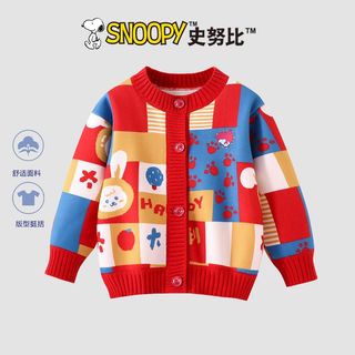 Snoopy史努比红色开衫外套男女孩毛衣春秋中大童针织衫冬天加绒厚