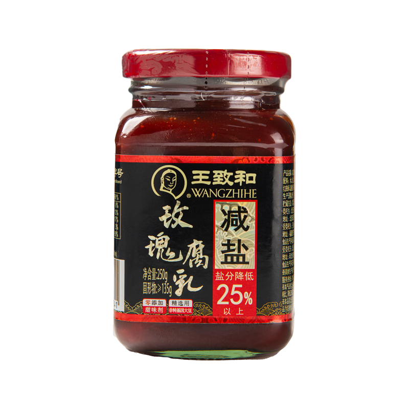 王致和 减盐全豆玫瑰腐乳 减盐拌面拌饭酱  250g 中华老字号