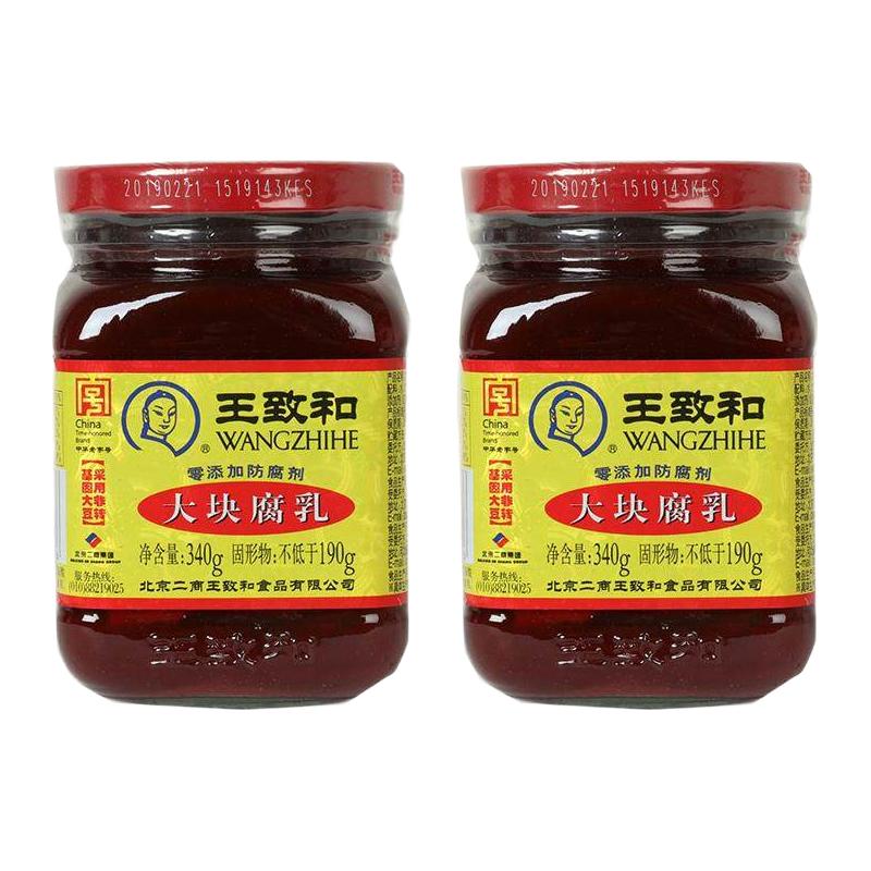 WANGZHIHE 王致和 大块腐乳 340g*2瓶