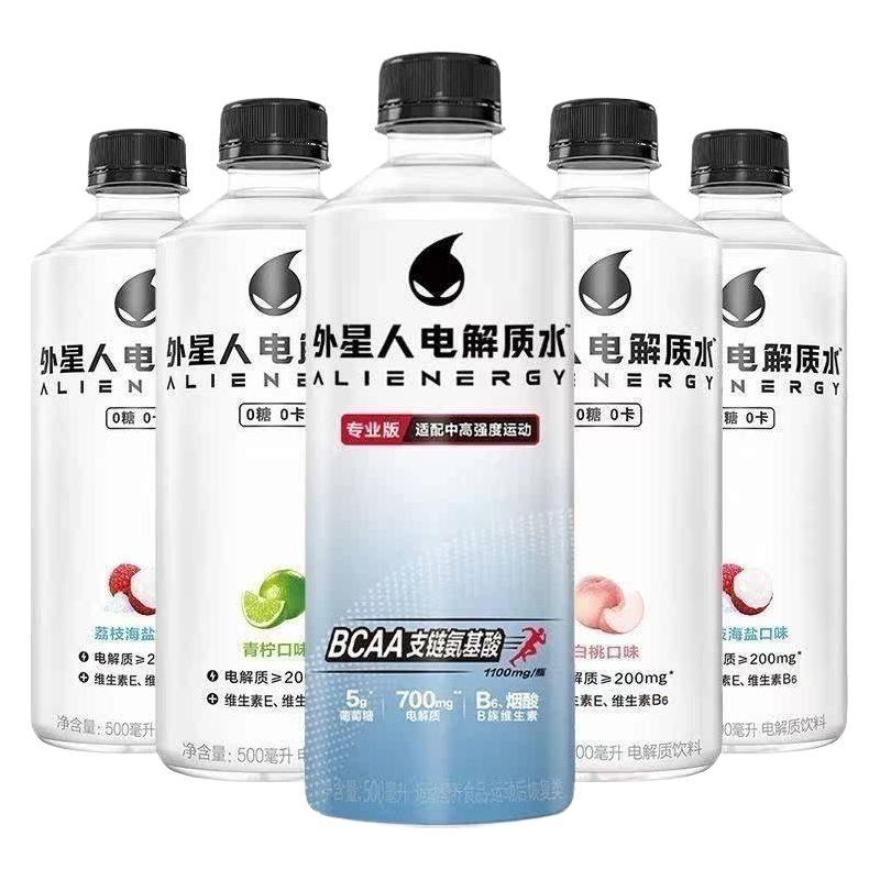 外星人电解质水500ml5瓶/600ml4瓶补水维生素瓶装