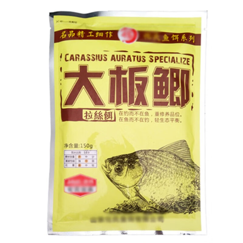 大板鲫野钓鲫鱼鲤鱼饵料150g谷物香 搓拉型钓鱼鱼料鱼饵 大板鲫（