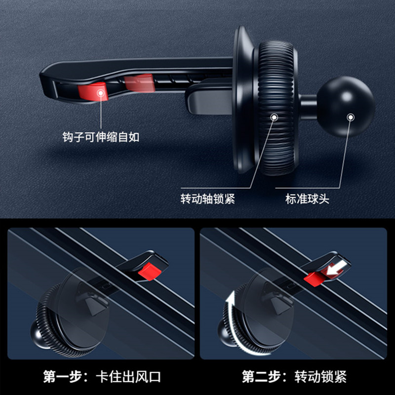 手机车载支架汽车支撑架车用导航出风口挂钩固定支驾空调口手机架