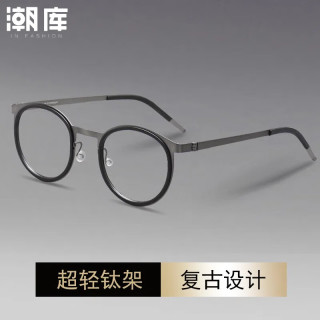蔡司视特耐 视特耐1.60非球面镜片*2片（附带原厂包装）+商务时尚近视镜任选