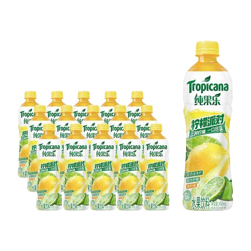 百事可乐纯果乐 阳光橙 热带美味 蓝莓石榴 大瓶装 水果饮料 饮品 整箱