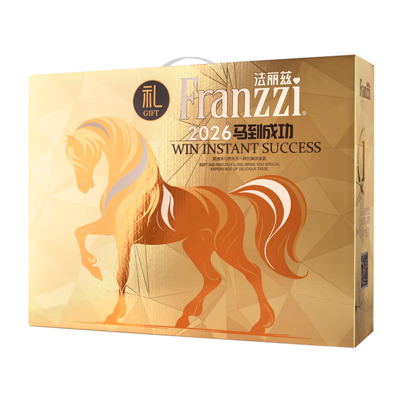 法丽兹曲奇饼干零食休闲礼盒金马2026礼盒1083g圣诞元旦