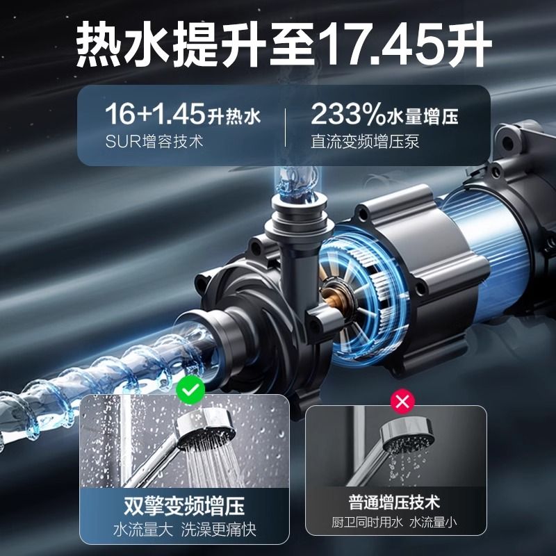 万家乐TLU5燃气热水器超一级能效零冷水恒温洗澡家用天然气