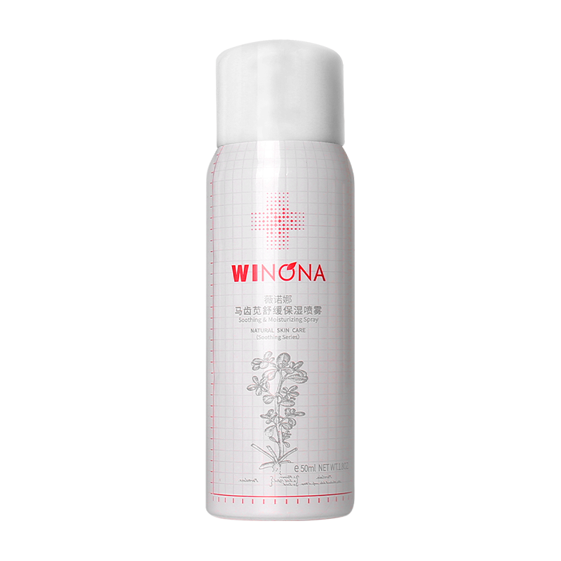 WINONA 薇诺娜 马齿苋舒缓保湿喷雾 敏感肌修护 爽肤水 化妆水补水 50mlx2