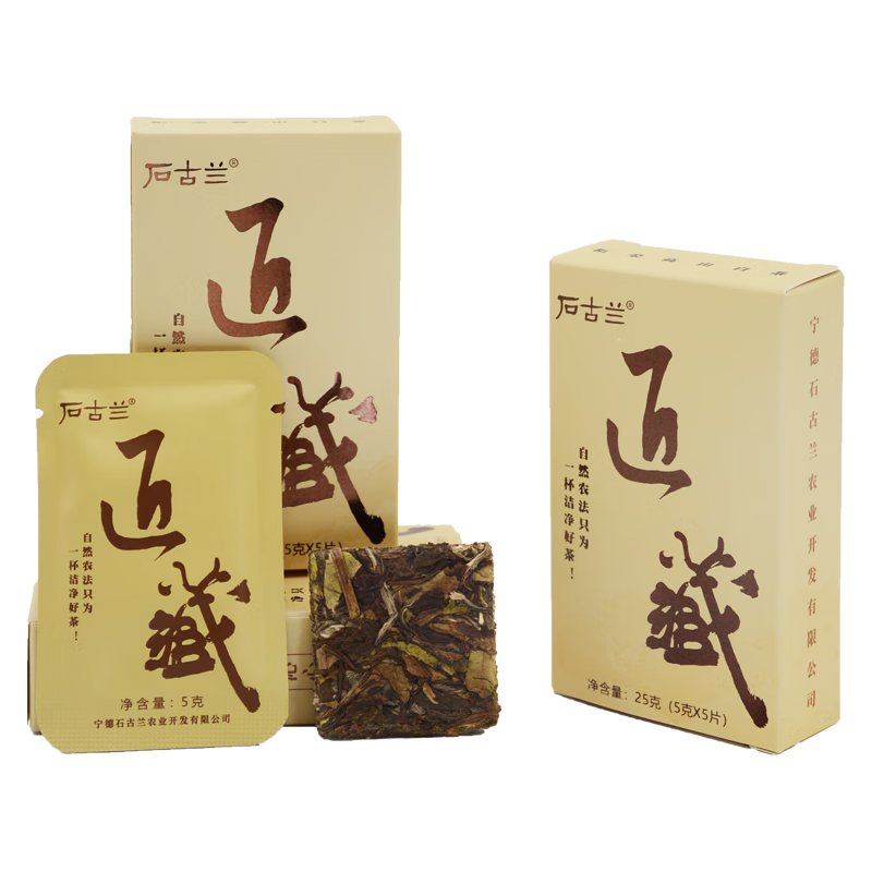 石古兰 2016年福鼎大白茶匠藏寿眉 25克