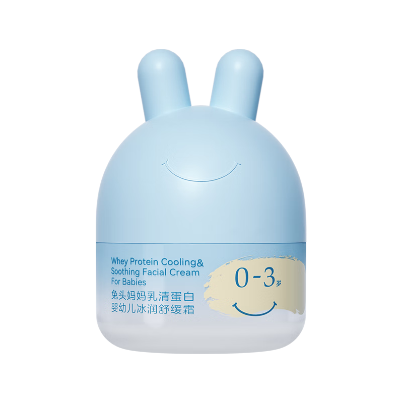  兔头 晒后舒缓 儿童面霜  【0-3滋养肌肤】舒缓凉凉霜 45g