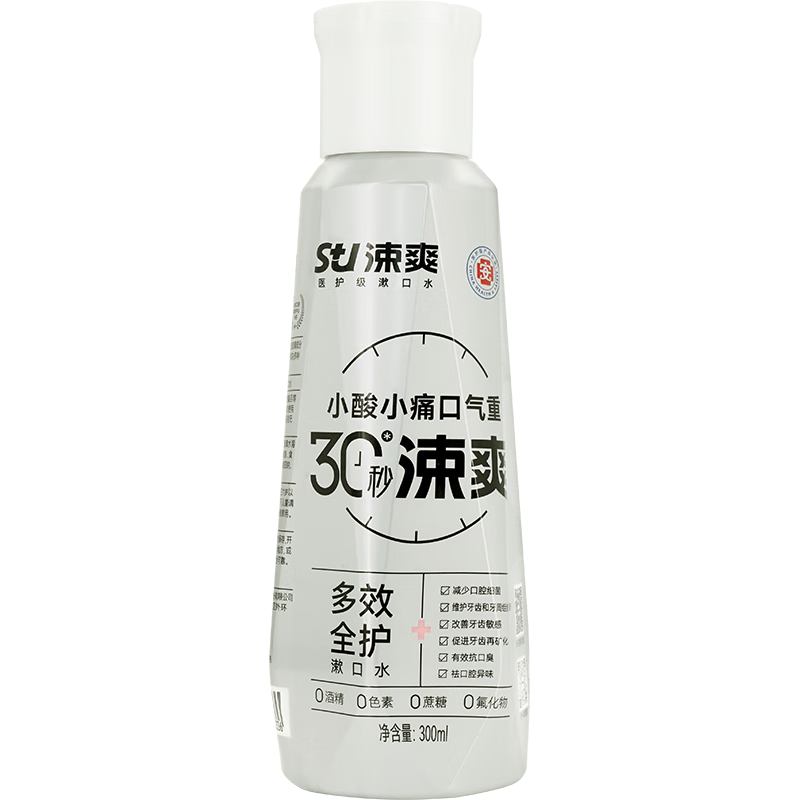  涑爽 清新口气 漱口水  300ml*2瓶 薄荷味