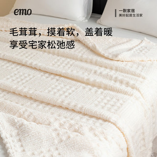一默毛毯保暖加厚塔芙绒盖毯沙发毯办公室午睡空调毯亲肤华夫格绒毯子 暖白【多用途毯】 150*200cm(单人盖毯)