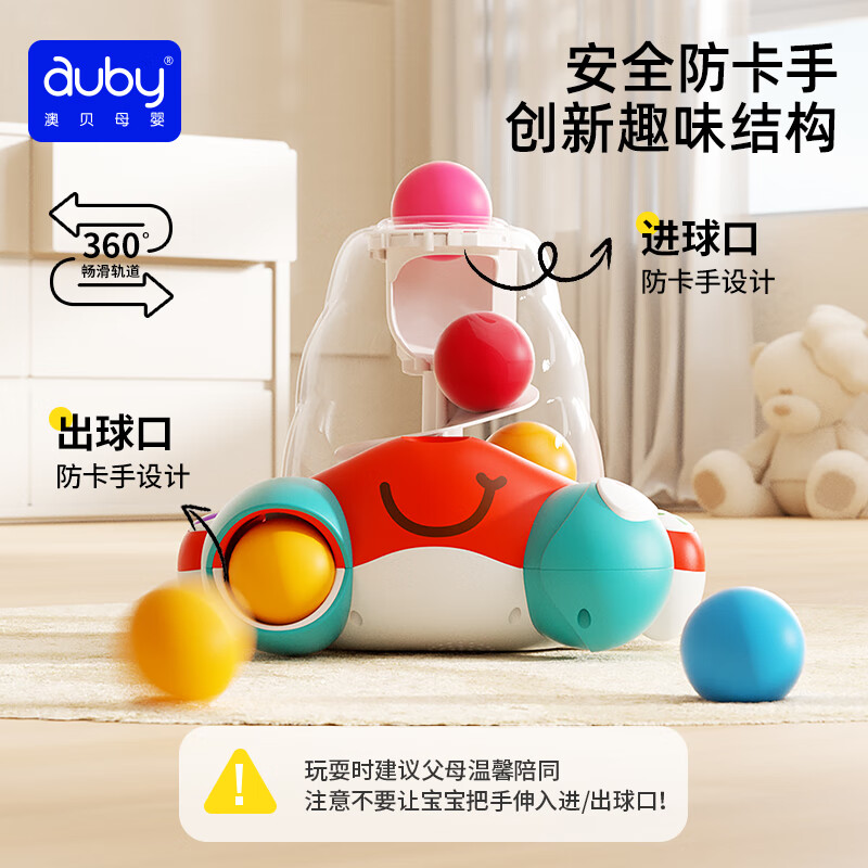 澳贝（auby）澳贝宝宝学爬行螃蟹认知小蟹玩具婴幼儿童多功能认知早教声光玩具 澳贝趣动喷球数字蟹461562DS